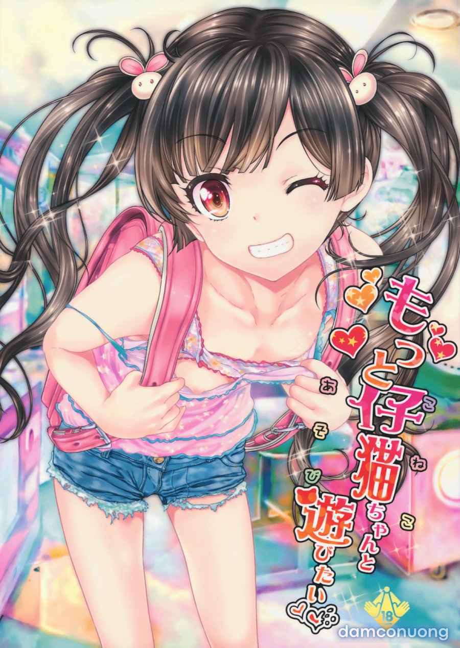 Yori Koneko-chan to Asobitai 2 
