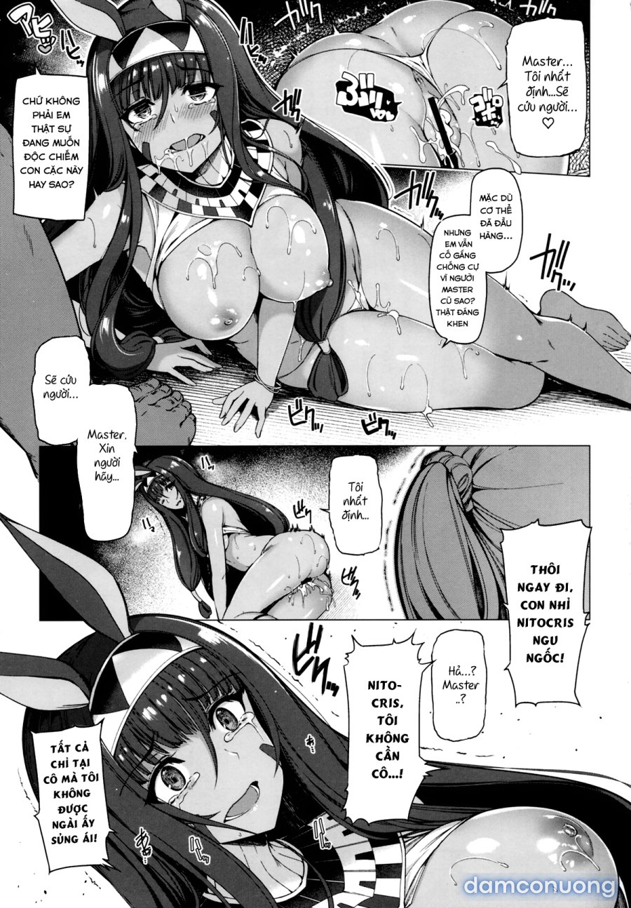 Yobarete Tobidete Pakopako Nitocris 