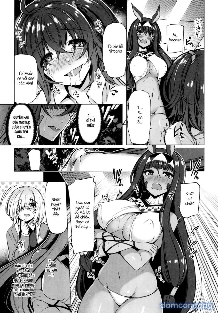 Yobarete Tobidete Pakopako Nitocris 