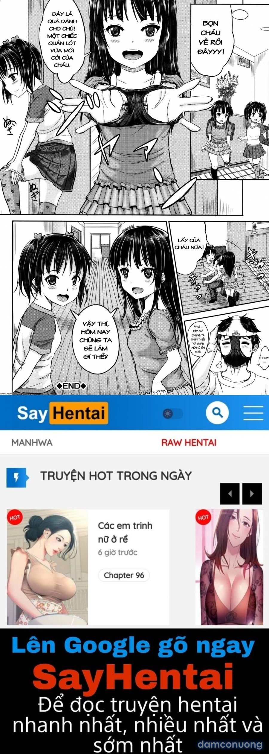 Kodomo Datte H Nano 