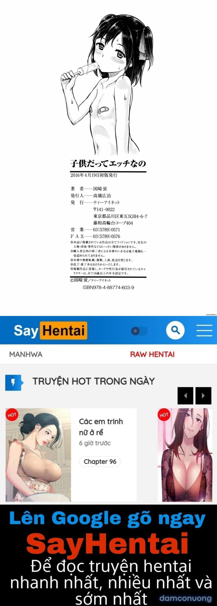 Kodomo Datte H Nano 