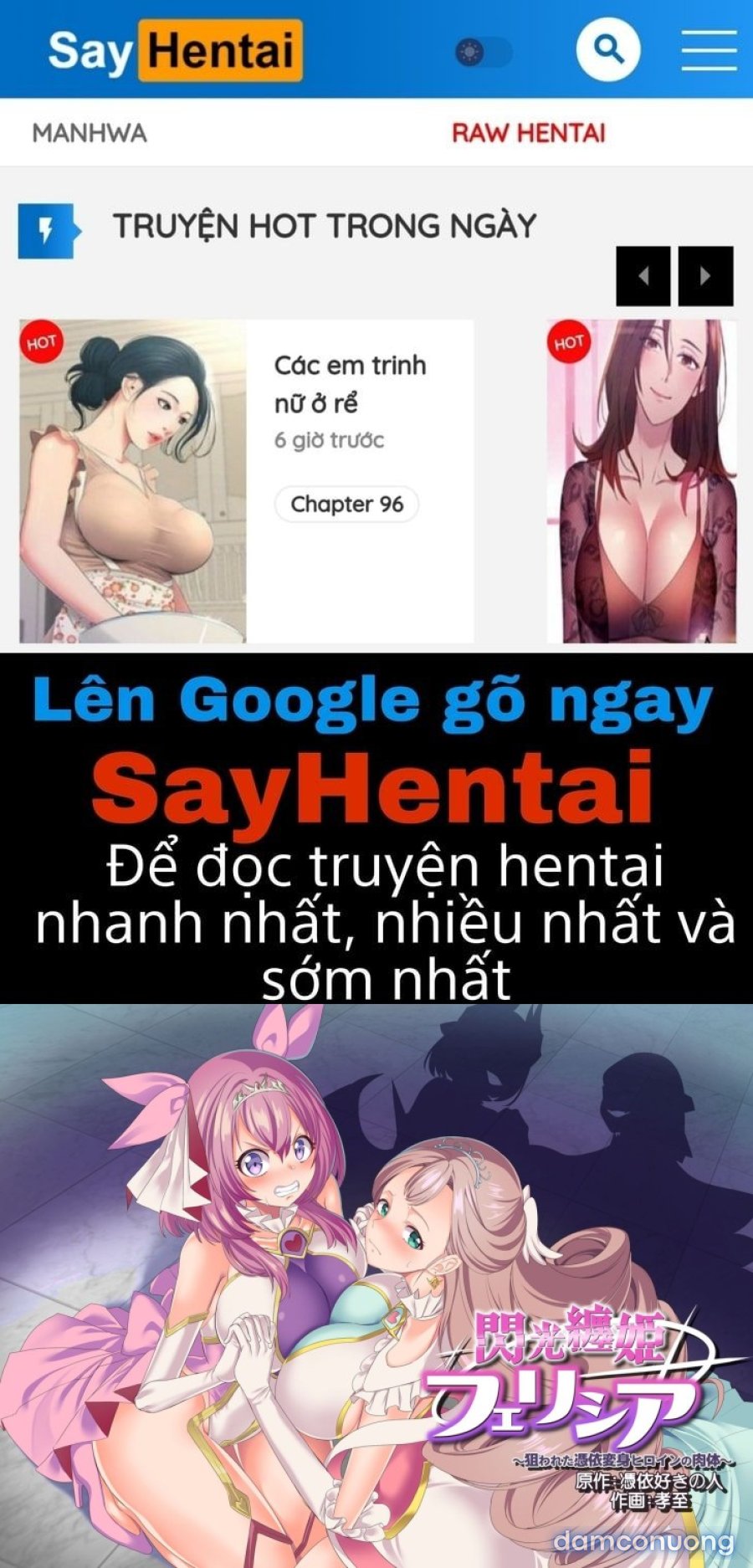 Senkou Tenki Felicia ~Nerawareta Hyoui Henshin Heroine no Nikutai~ 
