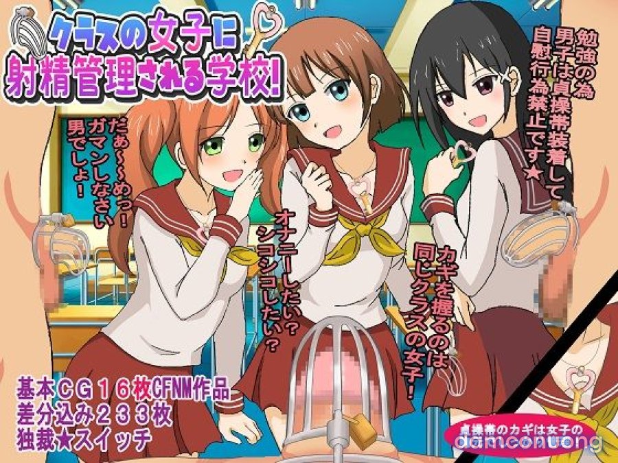 Class no Joshi ni Shasei Kanri Sareru Gakkou! 