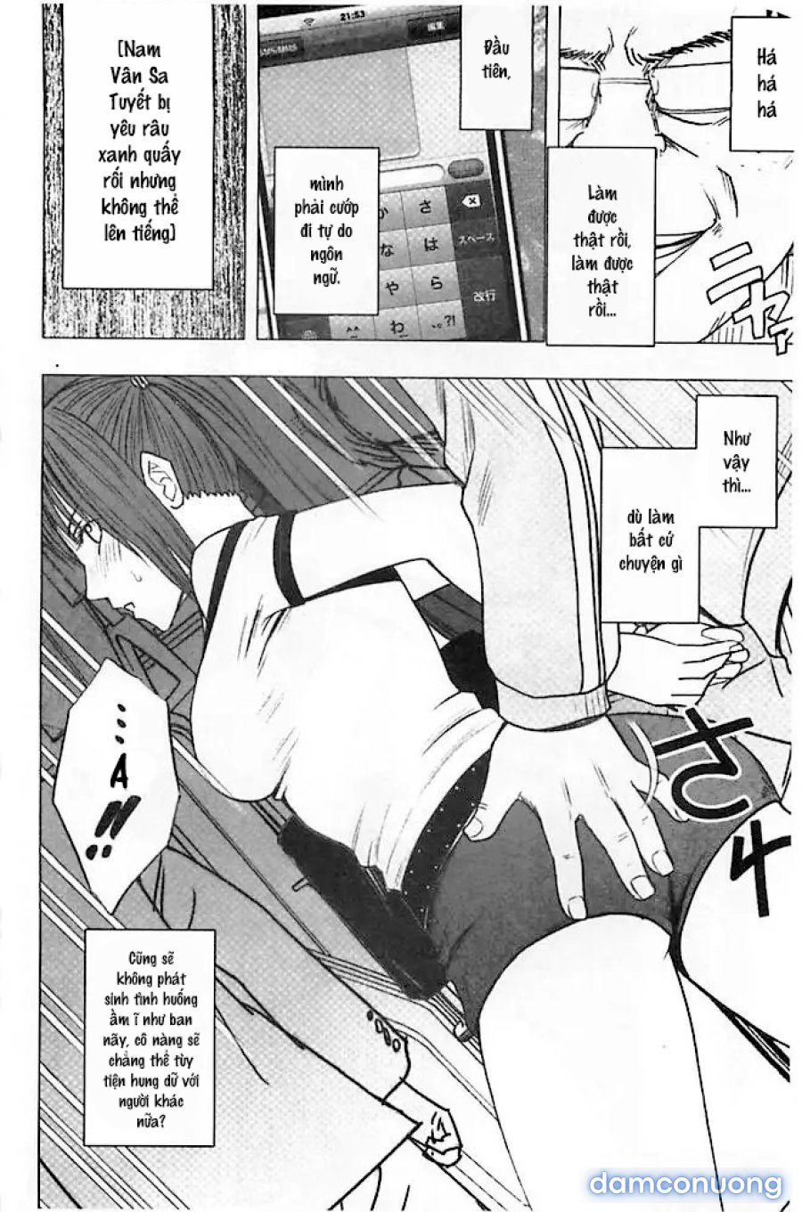 Idol Kyousei ~Smapho De Meirei Shita Koto Ga Genjitsu Ni~ 