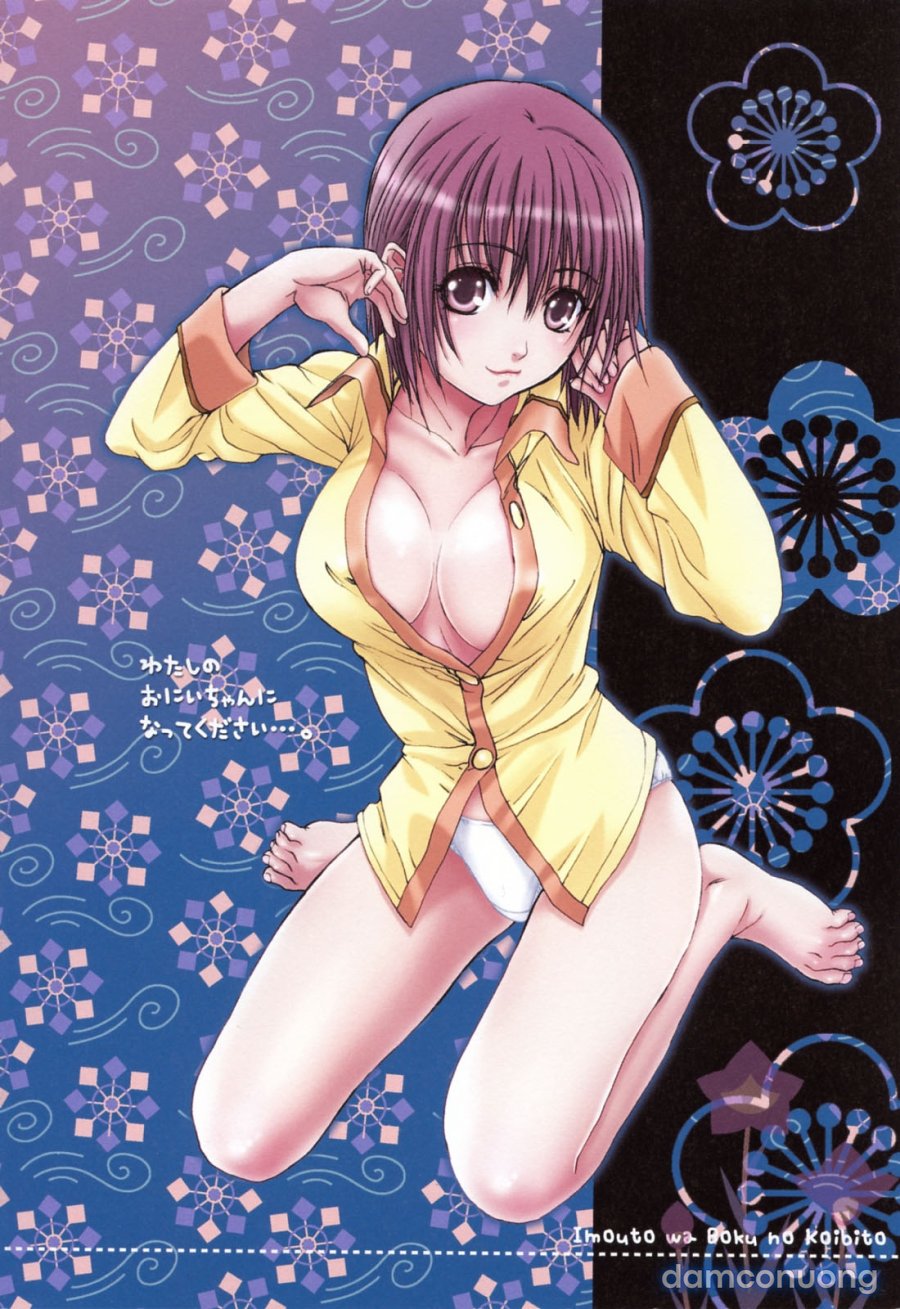 Imouto-tachi no Sasayaki 