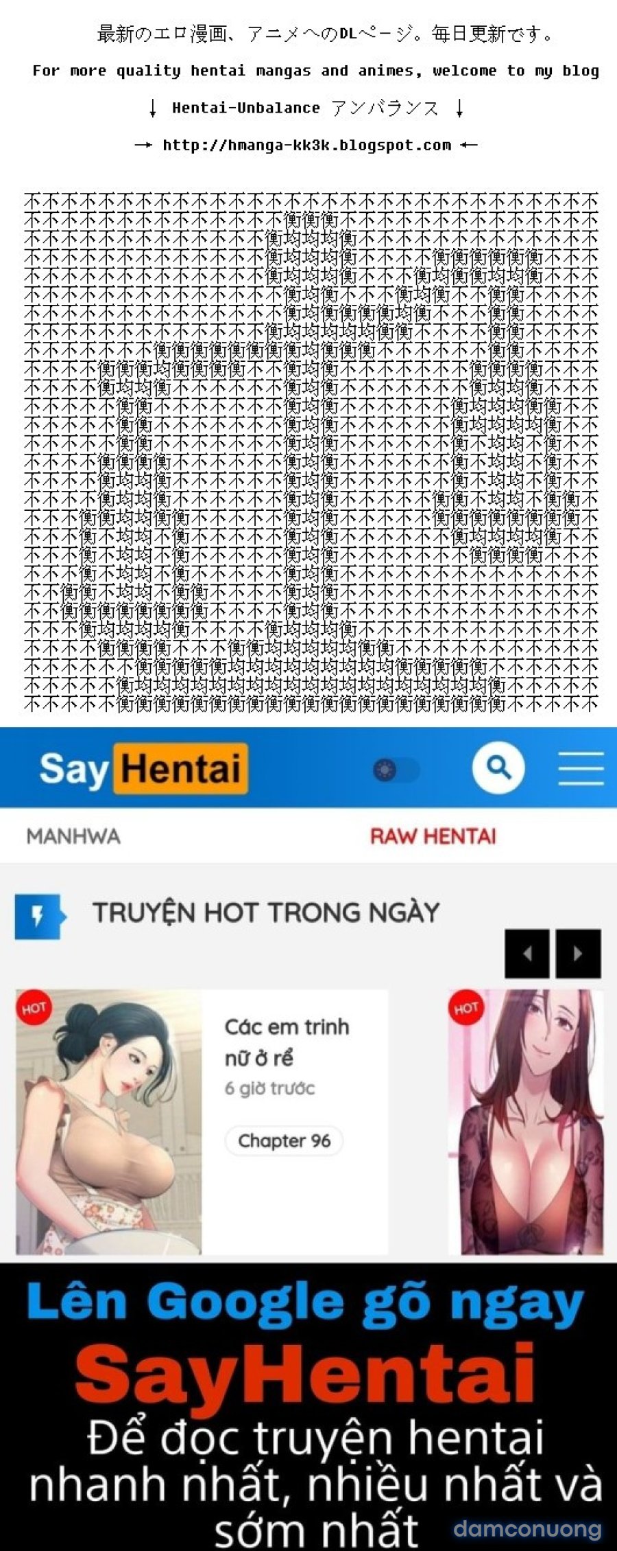 Imouto-tachi no Sasayaki 