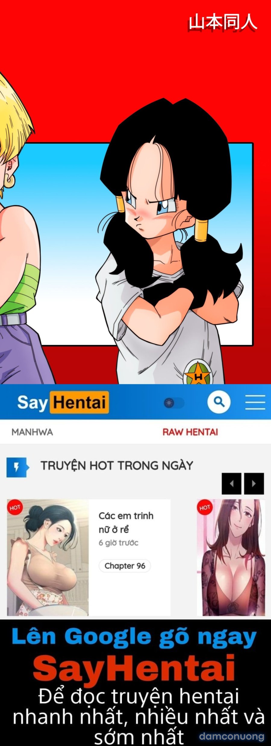 Yamamotodoujin Loves Triangle 6 ! 