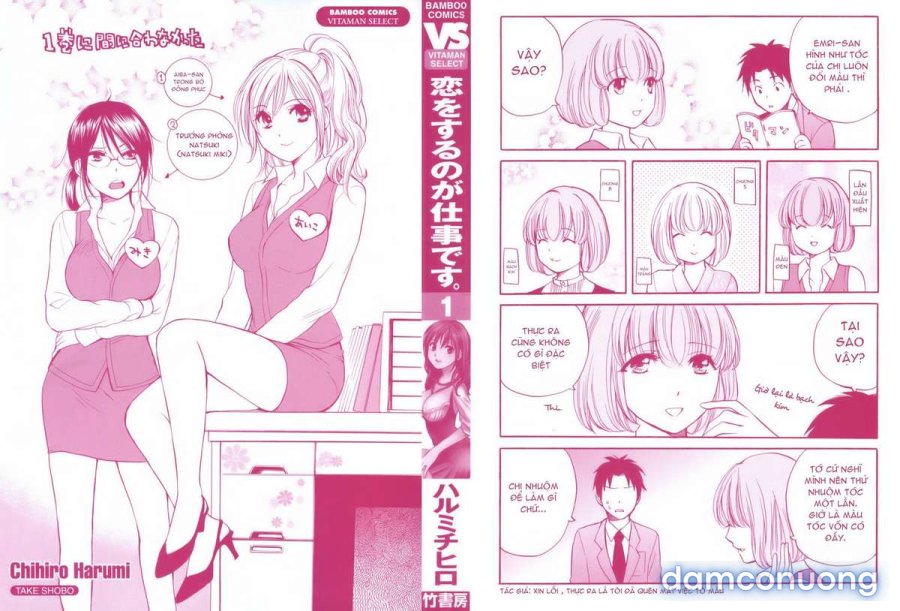 Koi wo Suru no Ga Shigoto Desu 