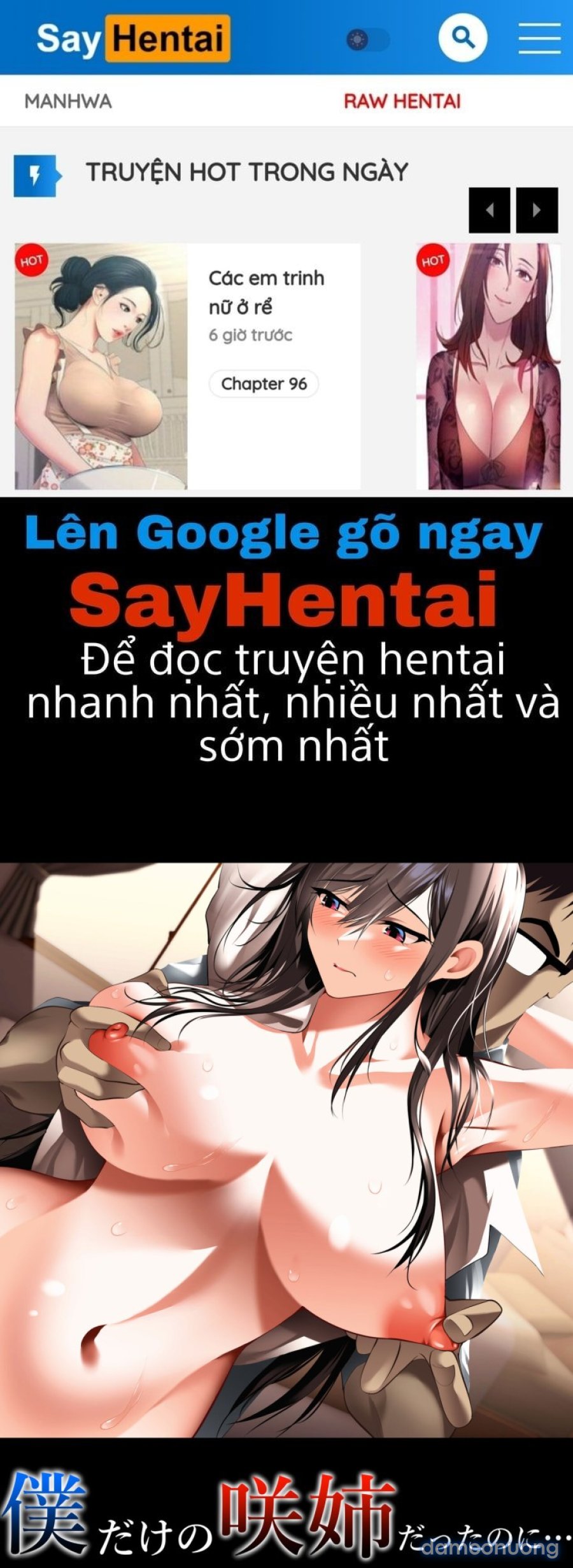 Boku Dake no Saki-nee Datta noni 