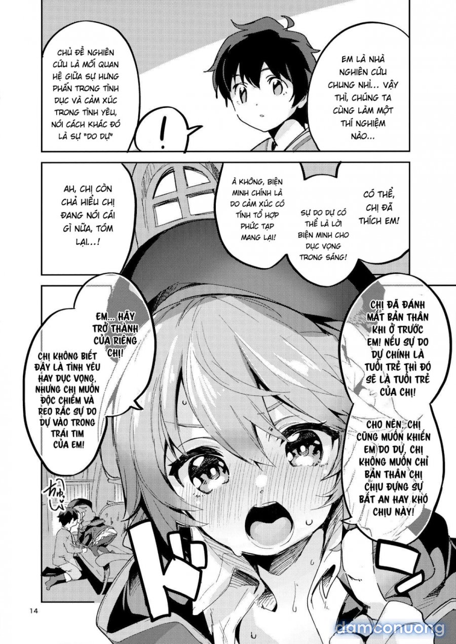 Seishun no Teigi 
