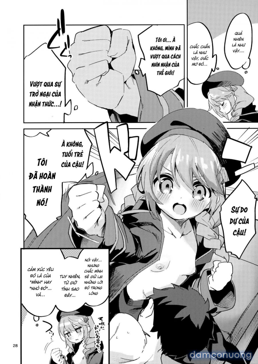 Seishun no Teigi 