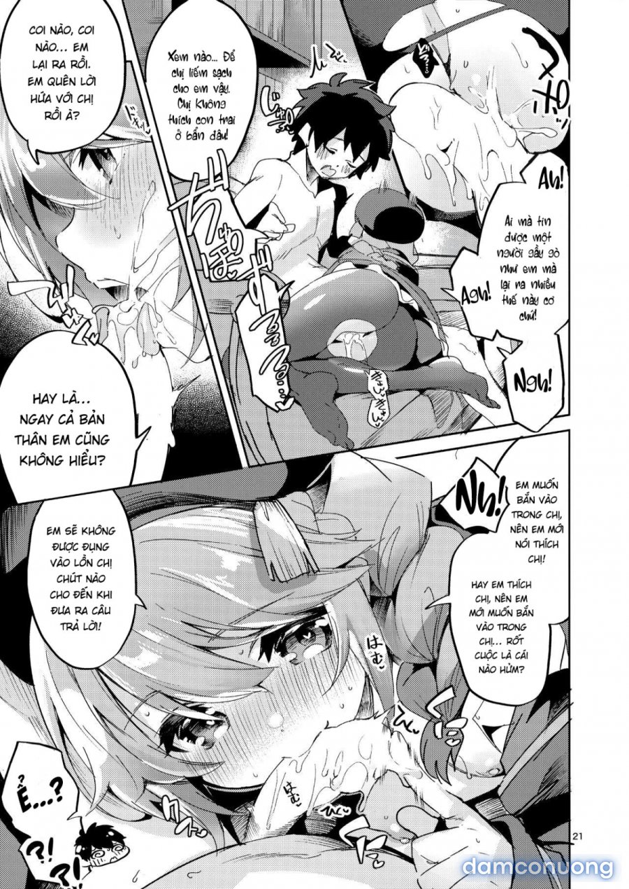 Seishun no Teigi 