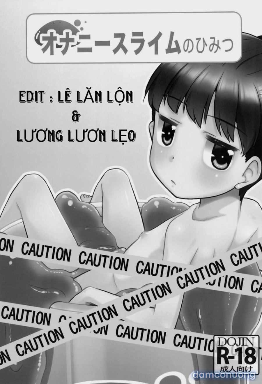Onani Slime no Himitsu 