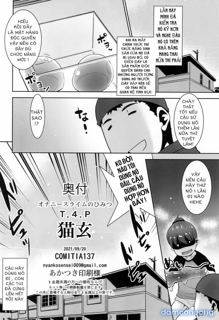 Onani Slime no Himitsu 