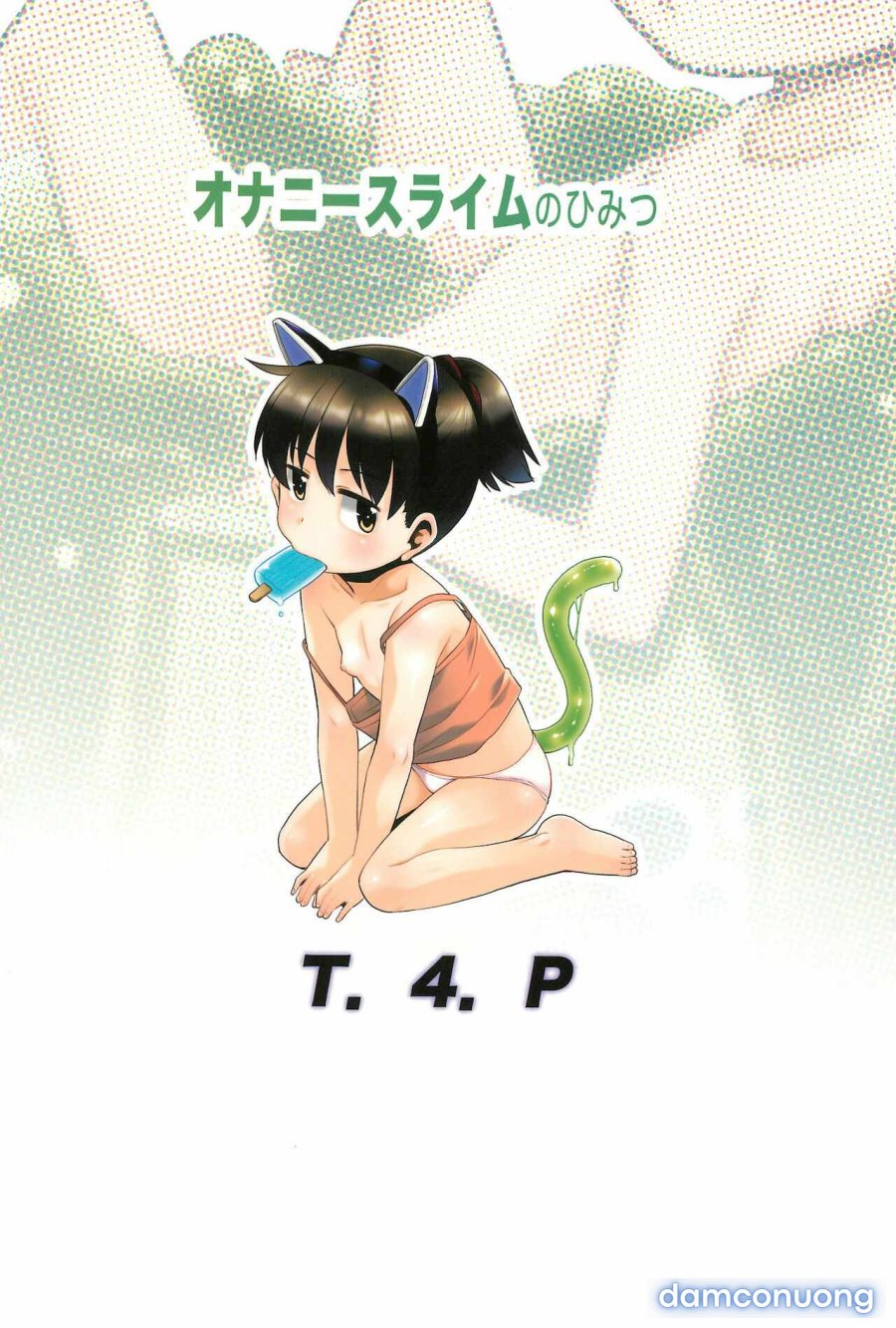 Onani Slime no Himitsu 