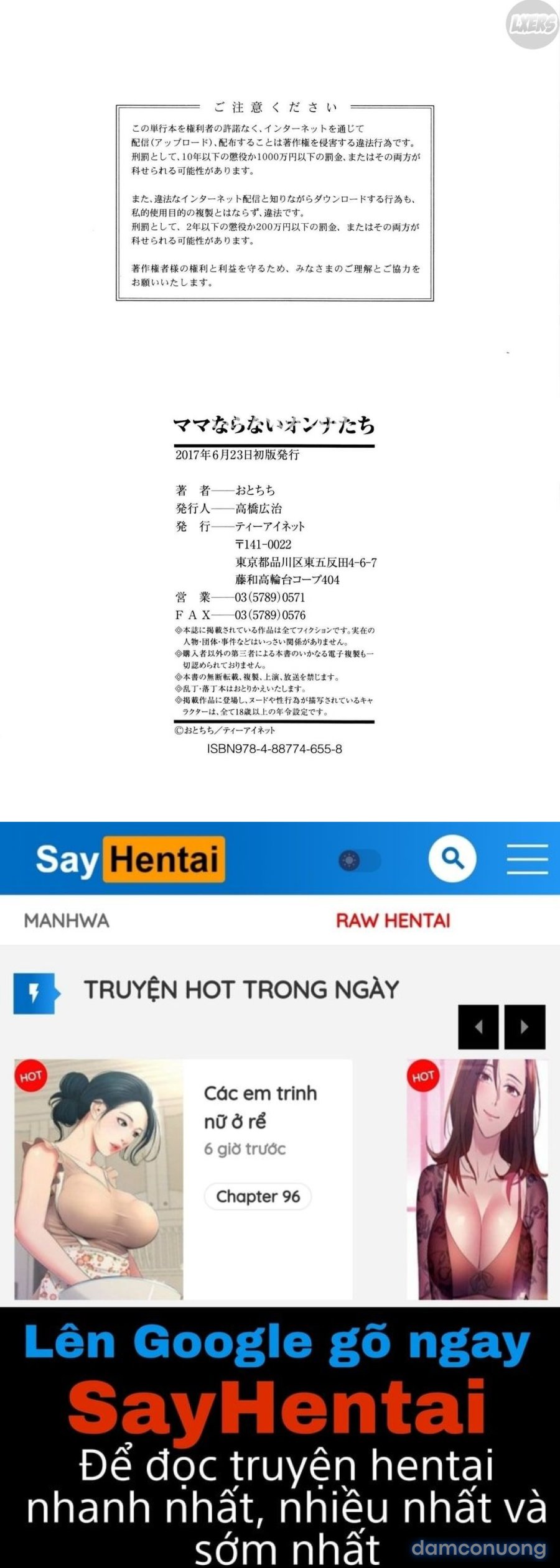 Mama Naranai Onna-tachi 2 