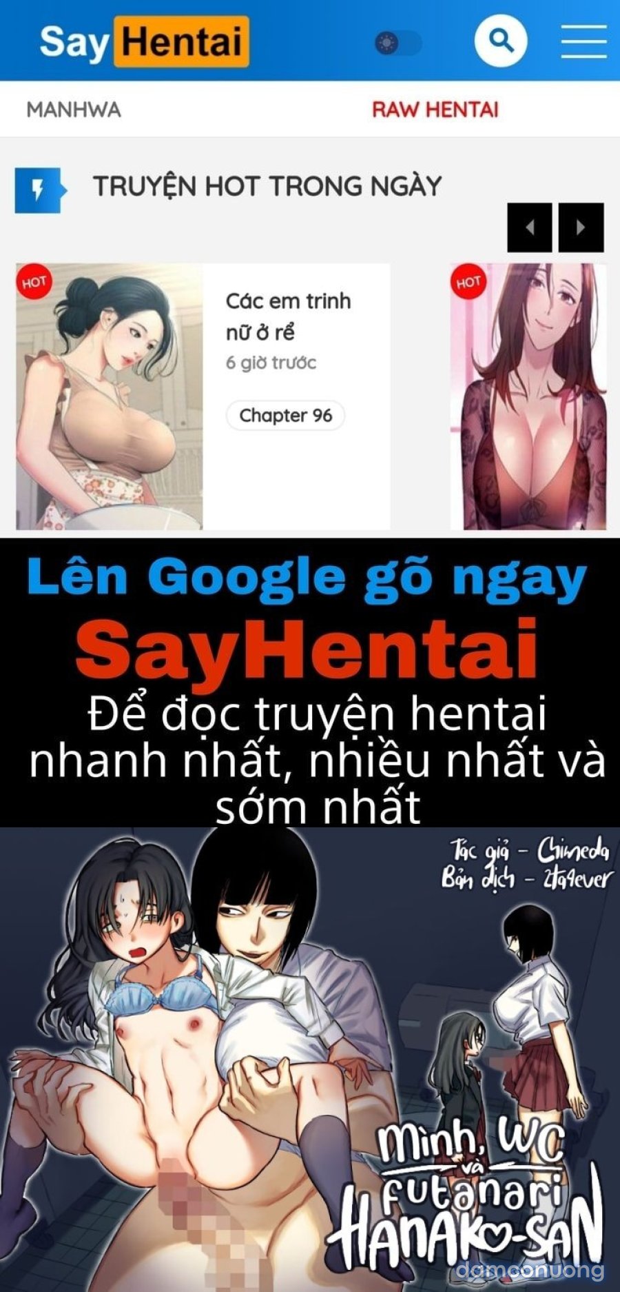 Watashi to toire to futanari Hanako-san 