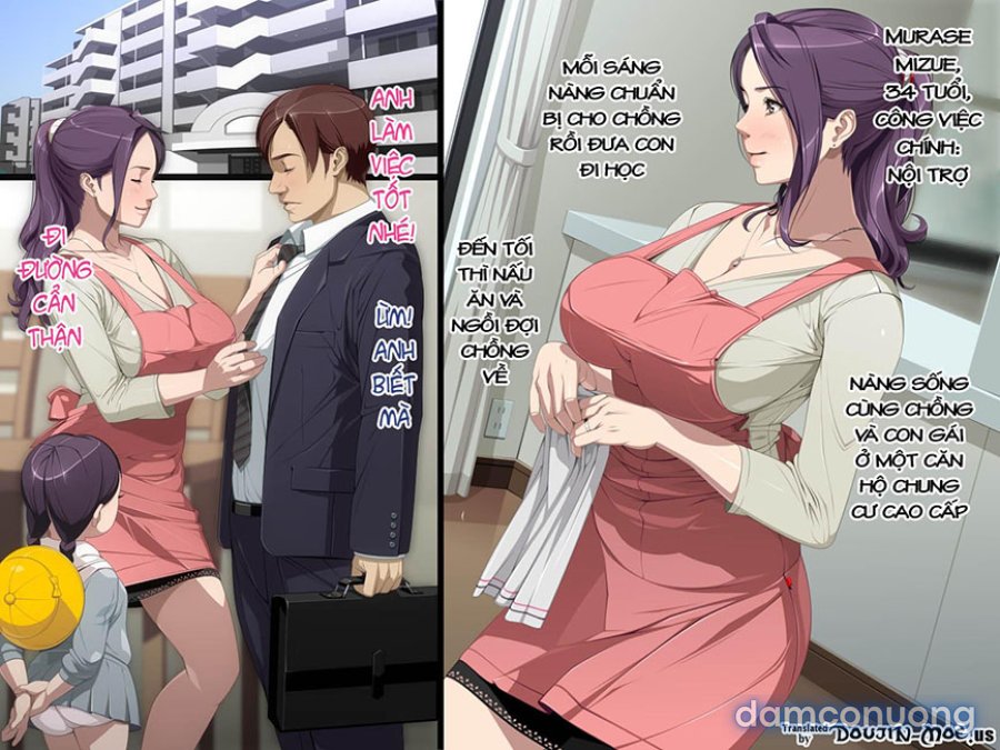 Mature! Mizue To Gifu No Himitsu No Kankei 