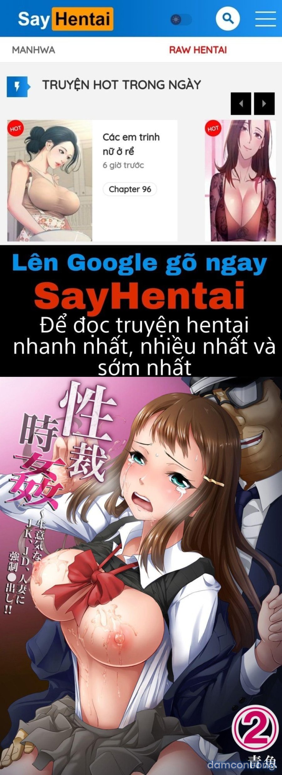 Seisai Jikan ~Namaiki na JK, JD, Hitozuma ni Kyousei Nakadashi!! 