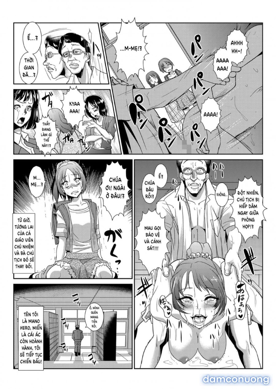 Seisai Jikan ~Namaiki na JK, JD, Hitozuma ni Kyousei Nakadashi!! 