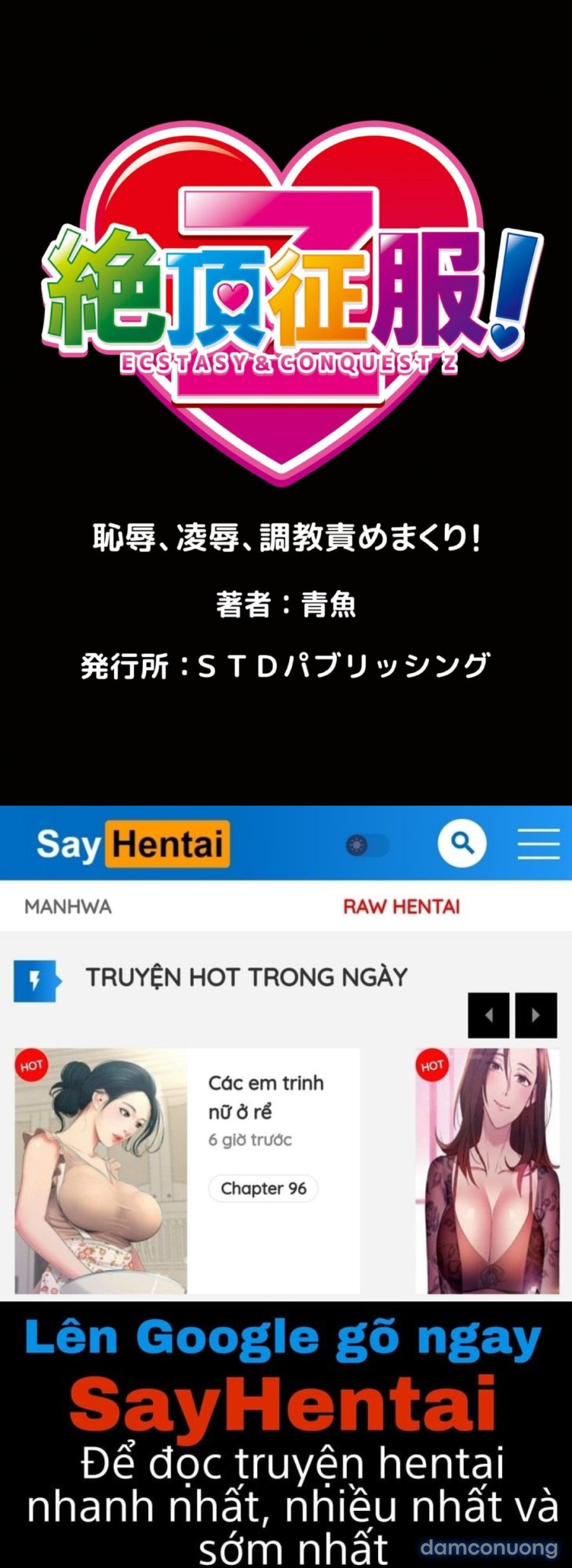 Seisai Jikan ~Namaiki na JK, JD, Hitozuma ni Kyousei Nakadashi!! 