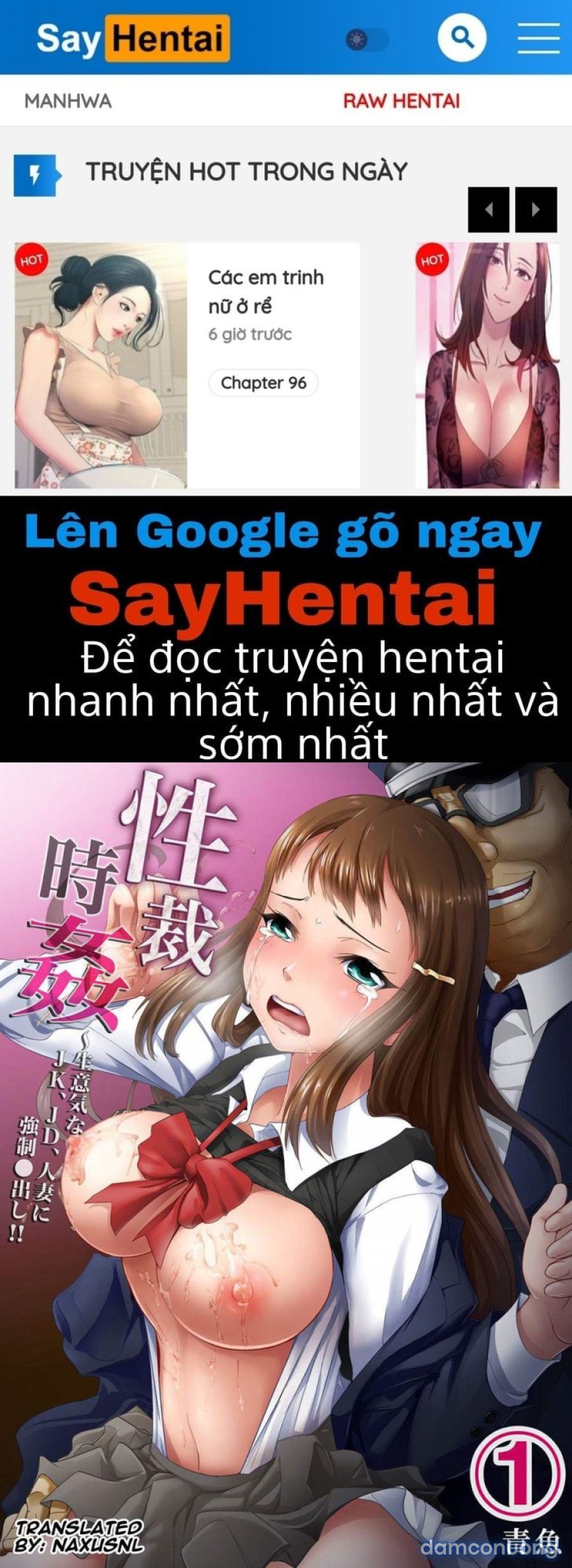 Seisai Jikan ~Namaiki na JK, JD, Hitozuma ni Kyousei Nakadashi!! 