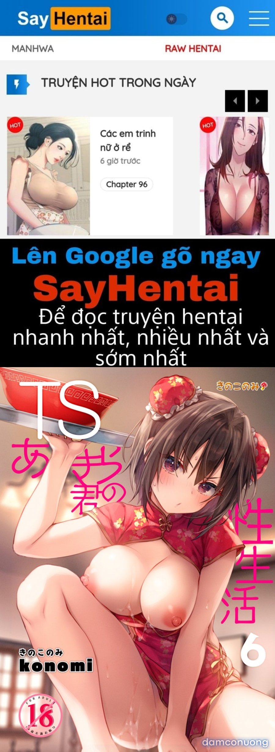 Cuộc sống tình dục mới của Akira 