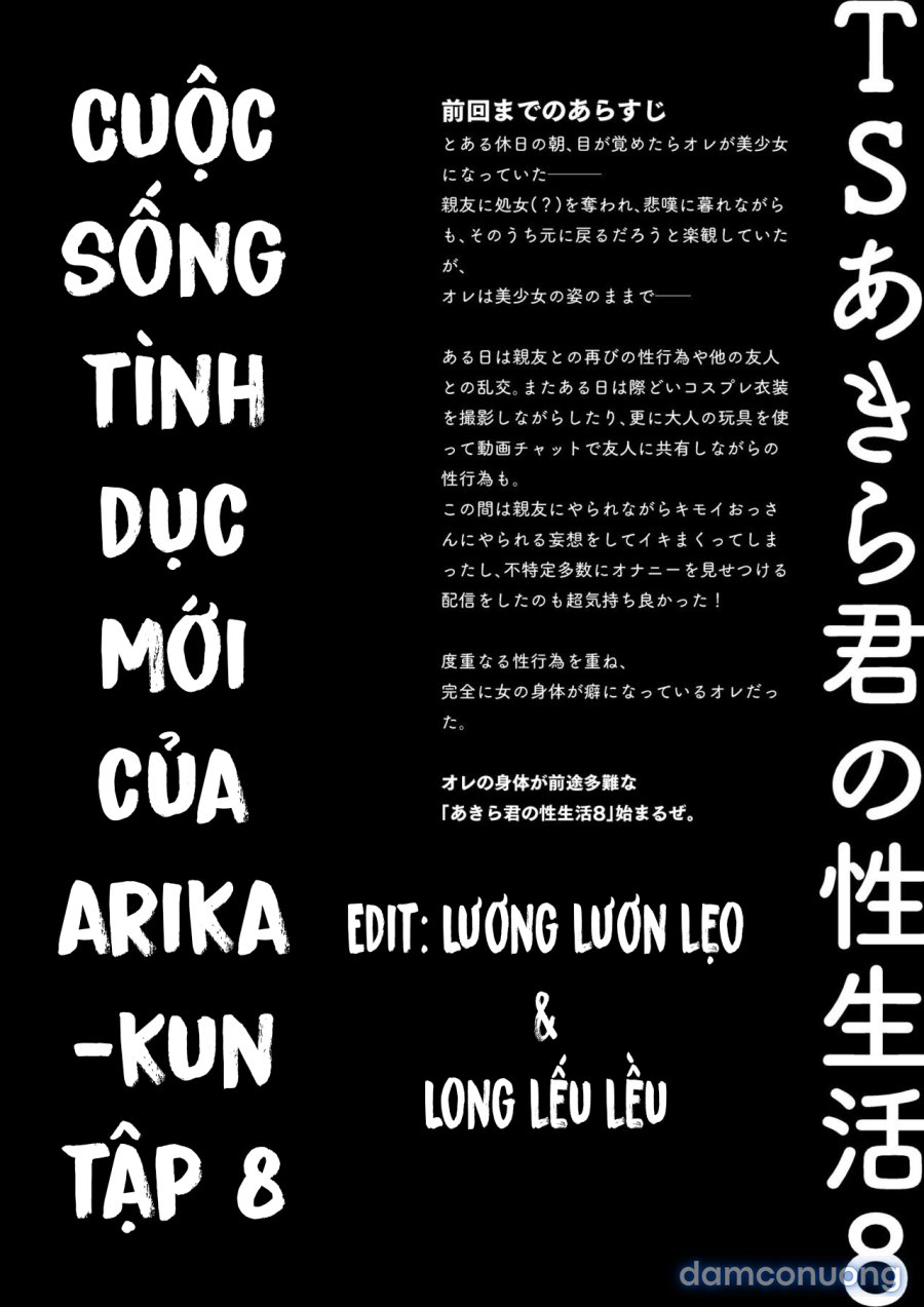 Cuộc sống tình dục mới của Akira 