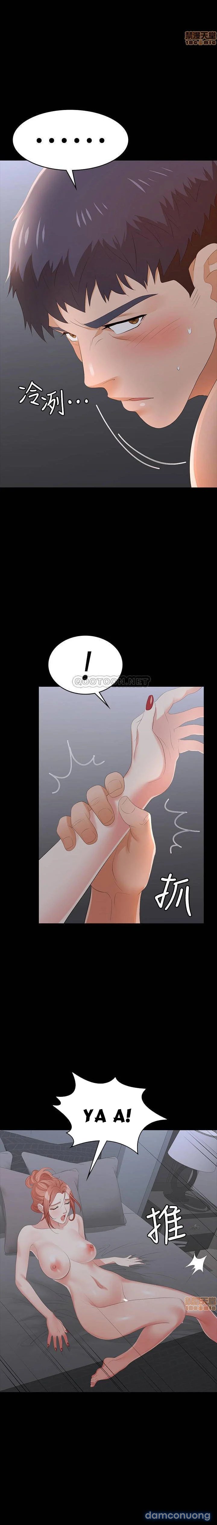 Hoán đổi vợ chồng 