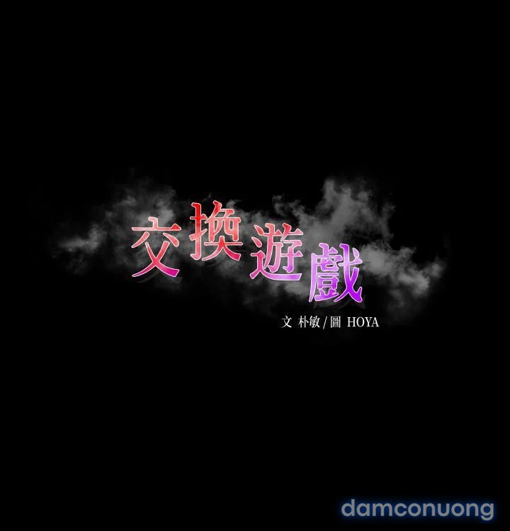 Hoán đổi vợ chồng 