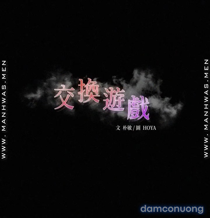 Hoán đổi vợ chồng 