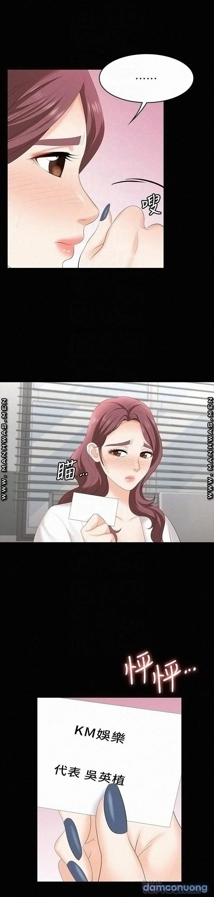 Hoán đổi vợ chồng 