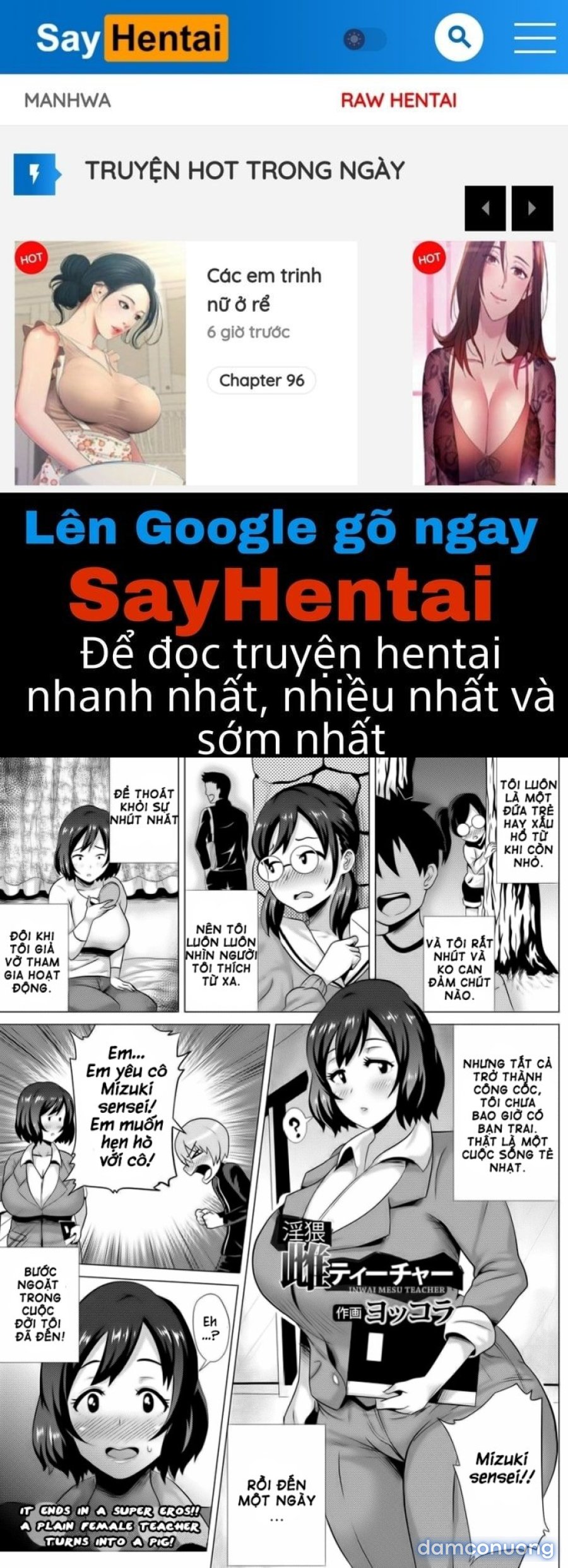 Inwai Mesu Teacher 