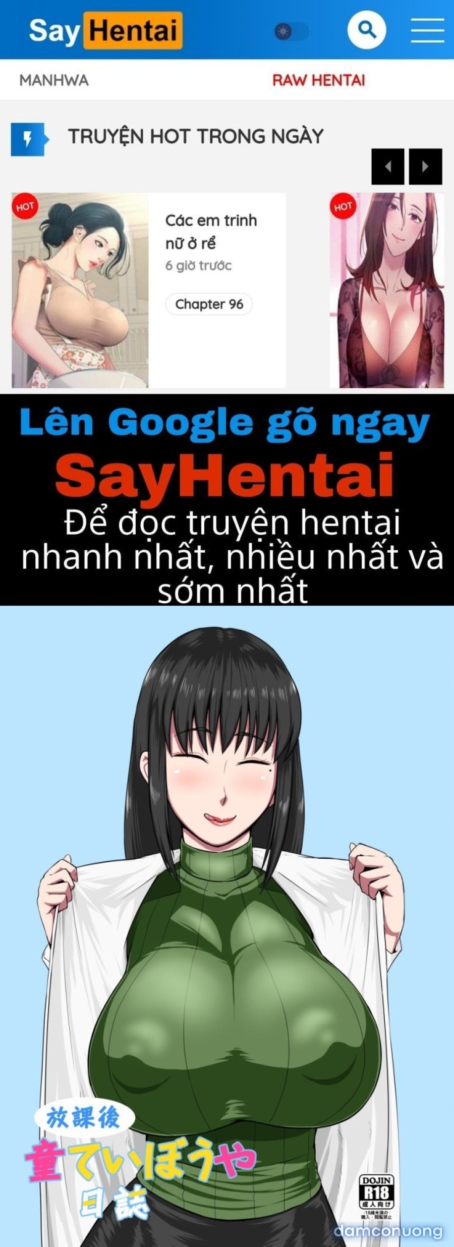 Houkago Doutei Bouya Nisshi 