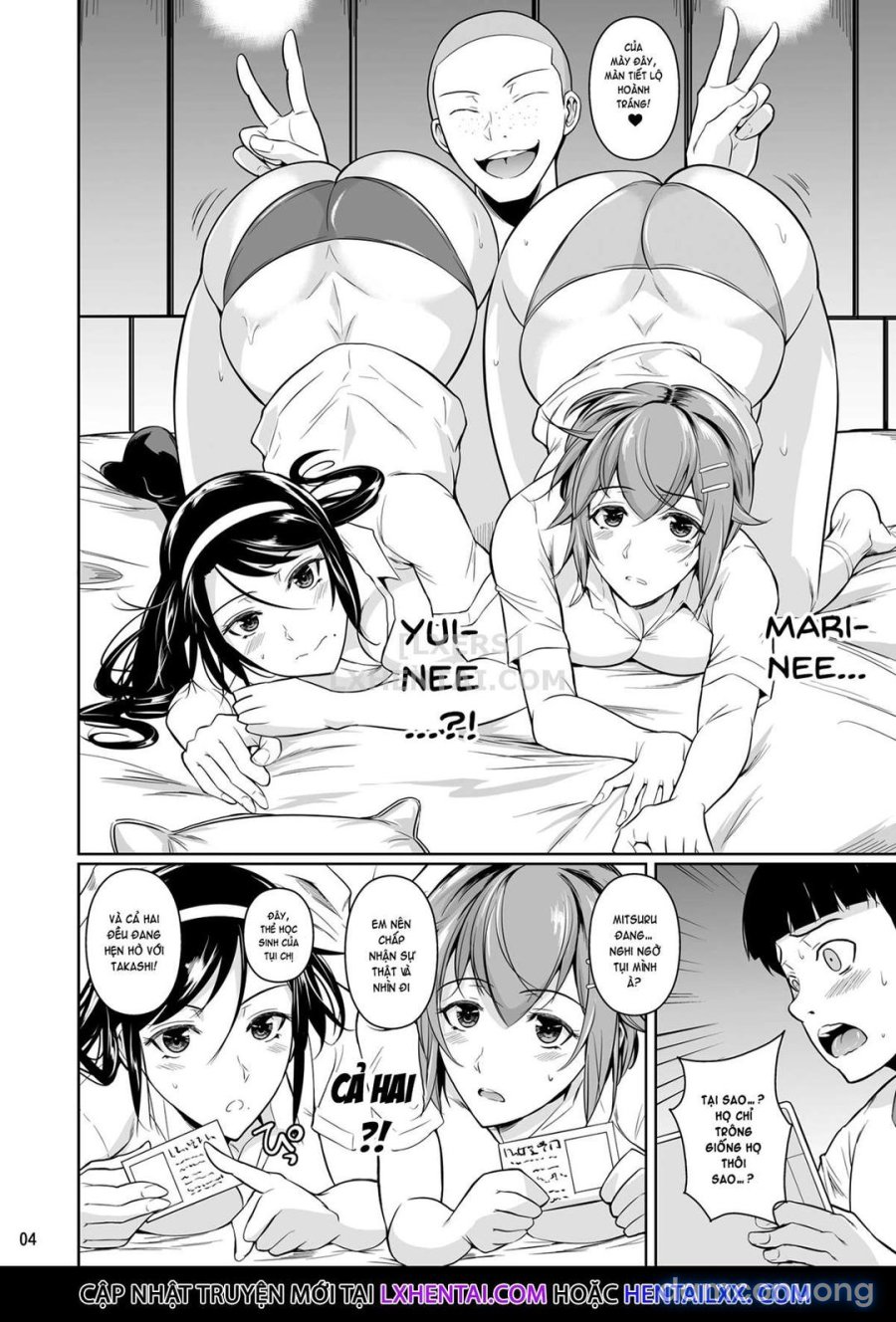 Touchuukasou 2 