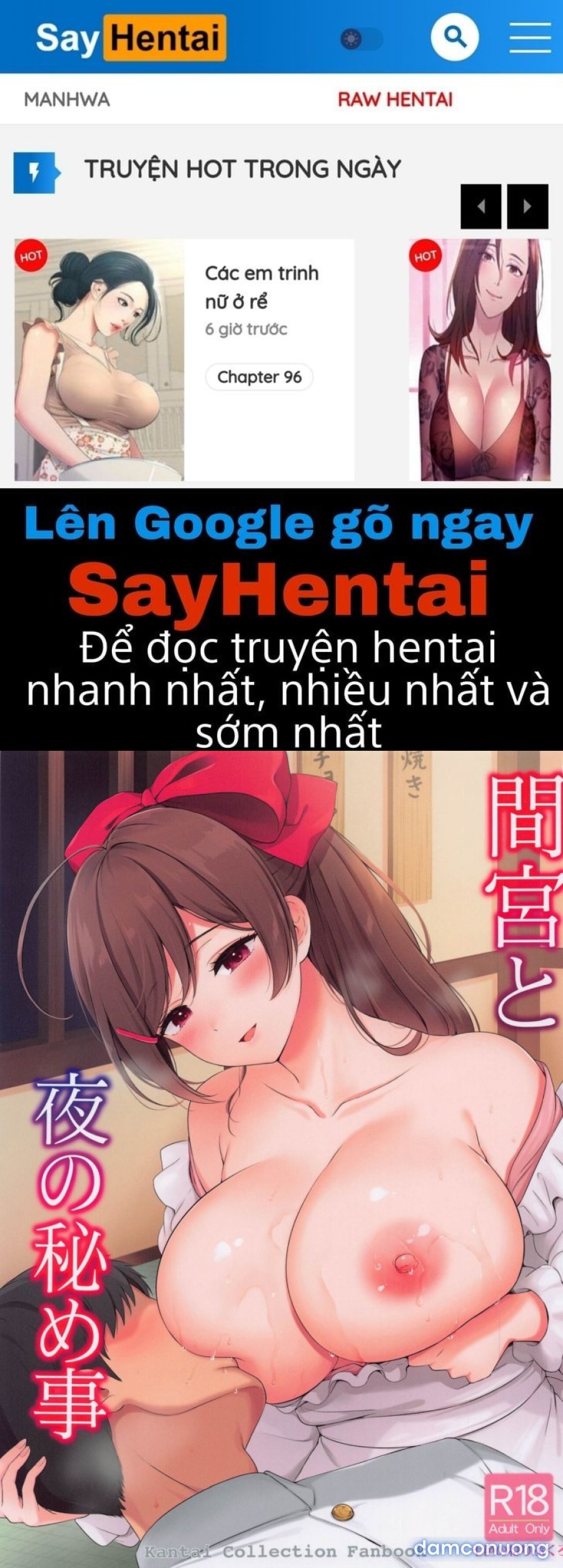 Mamiya to Yoru no Himegoto 
