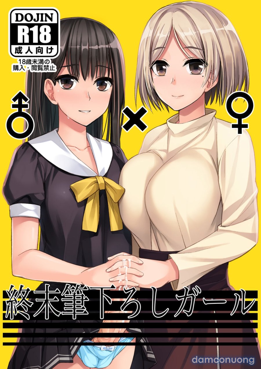 Apocalypse Cherry-Popping Girls 