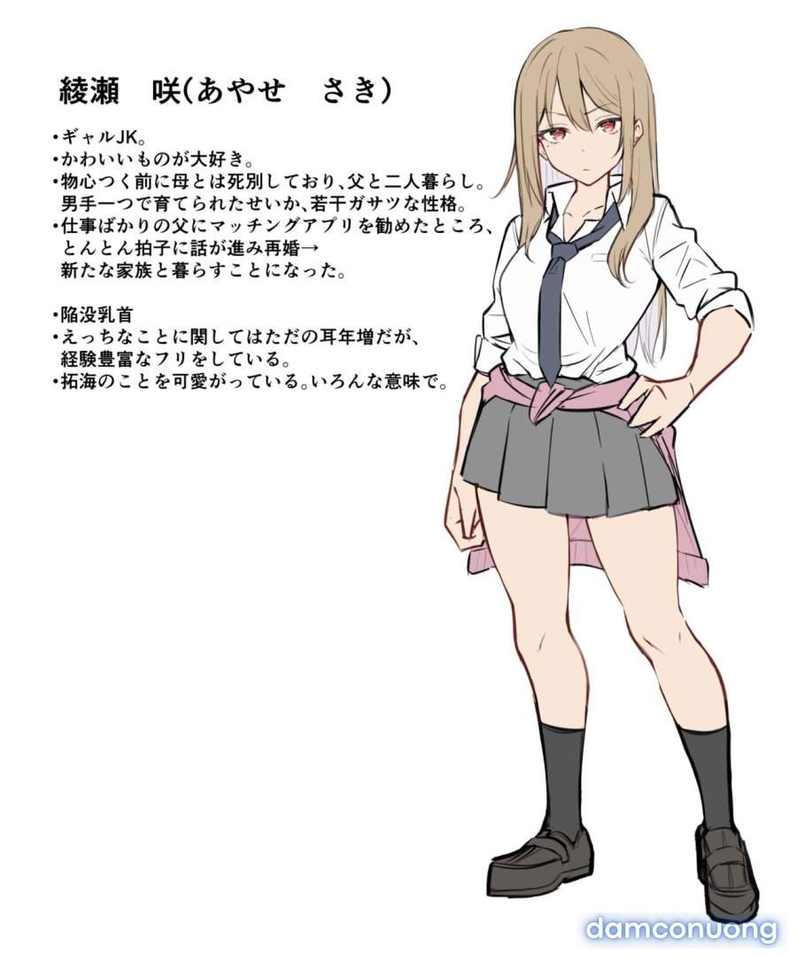 Saki-chan cùng cậu em trai shota 