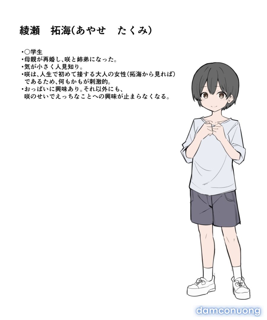 Saki-chan cùng cậu em trai shota 
