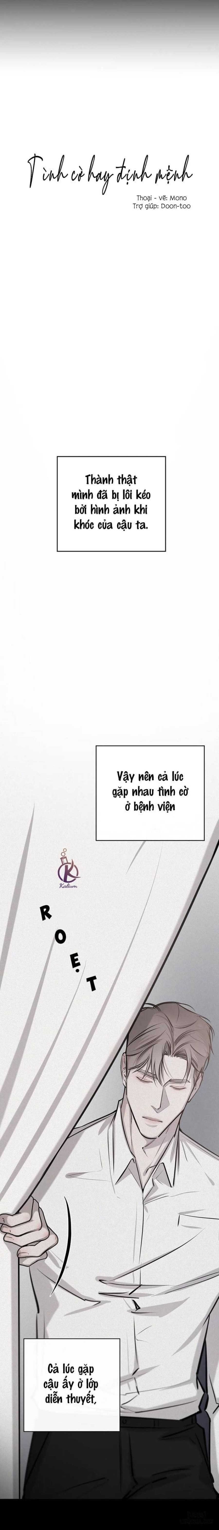 Tình cờ hay định mệnh 