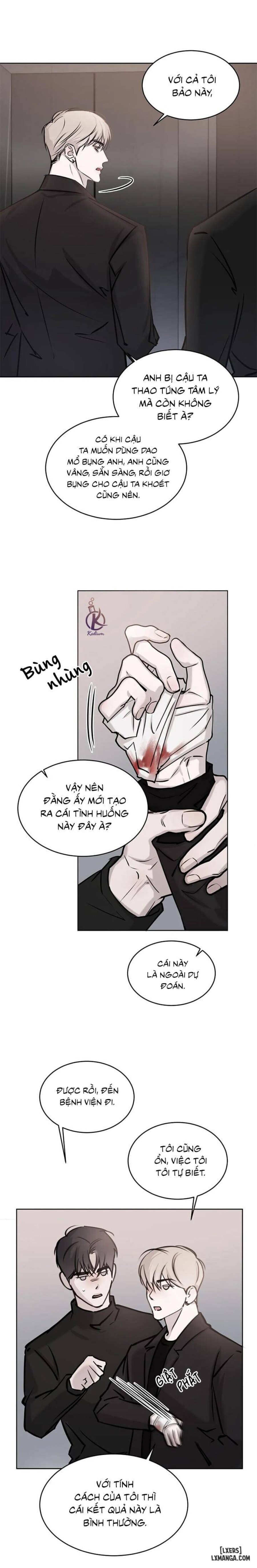 Tình cờ hay định mệnh 