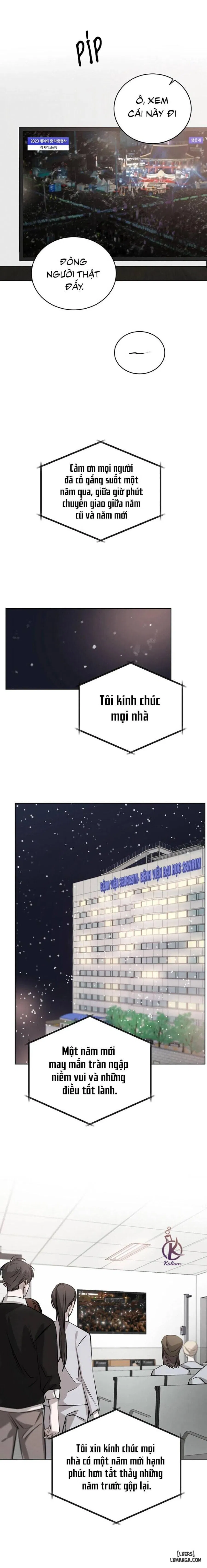 Tình cờ hay định mệnh 