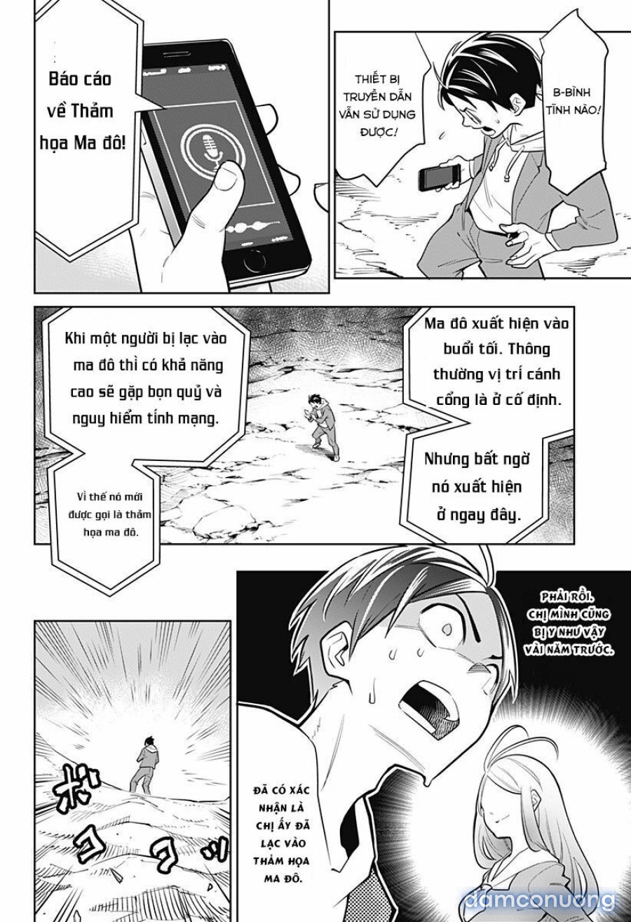 Mato Seihei No Slave 
