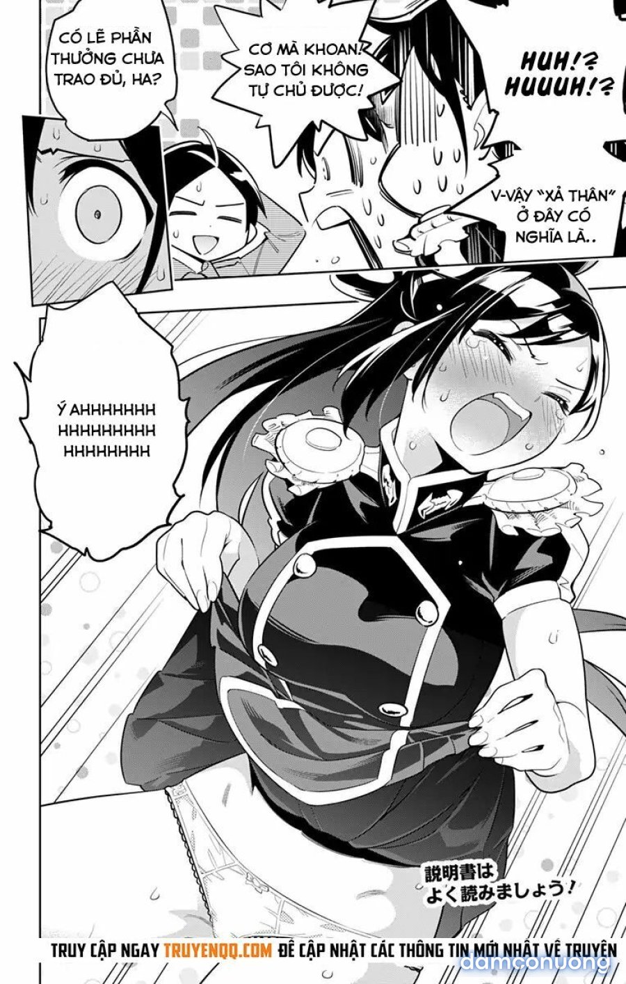 Mato Seihei No Slave 