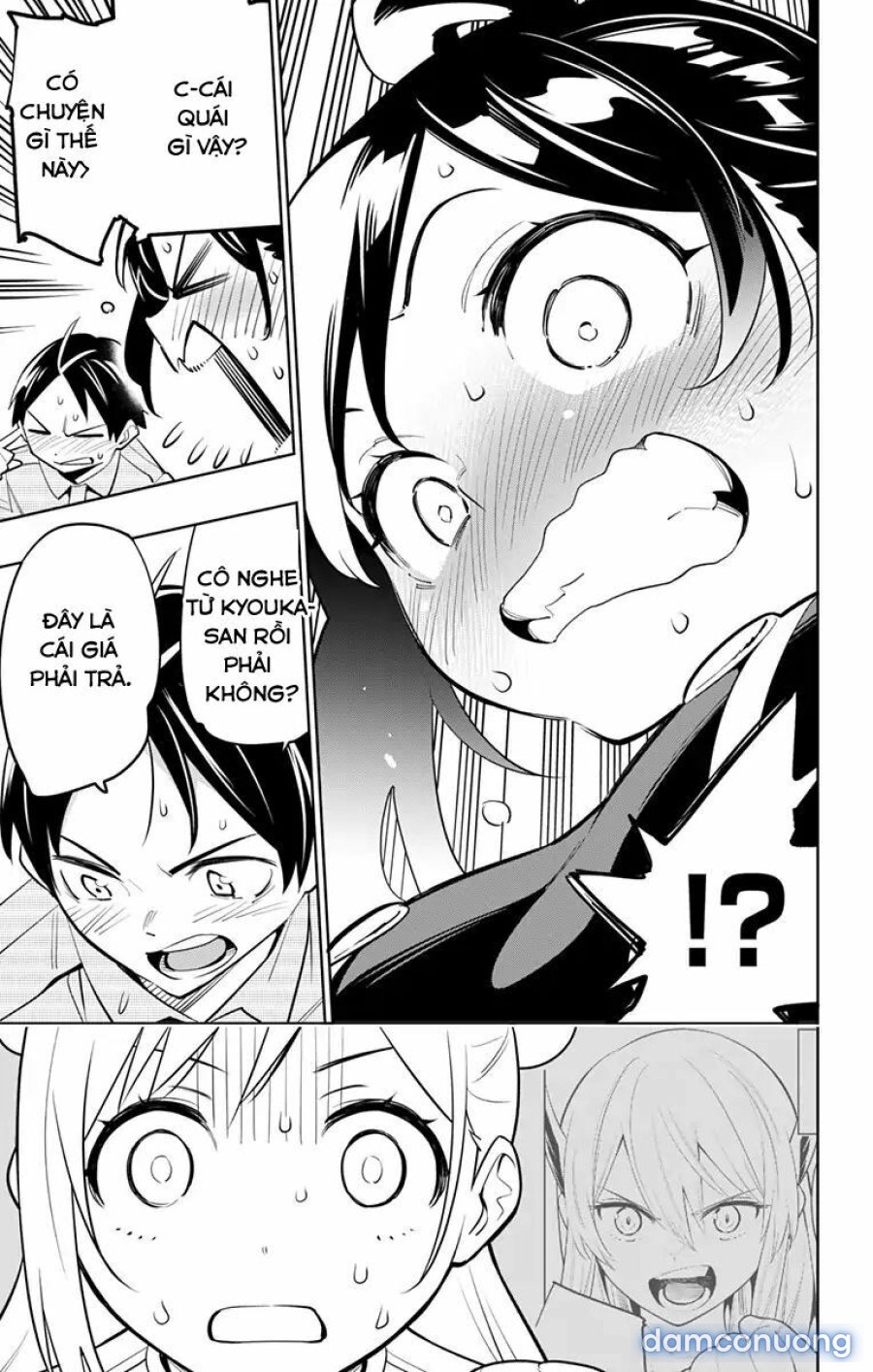 Mato Seihei No Slave 