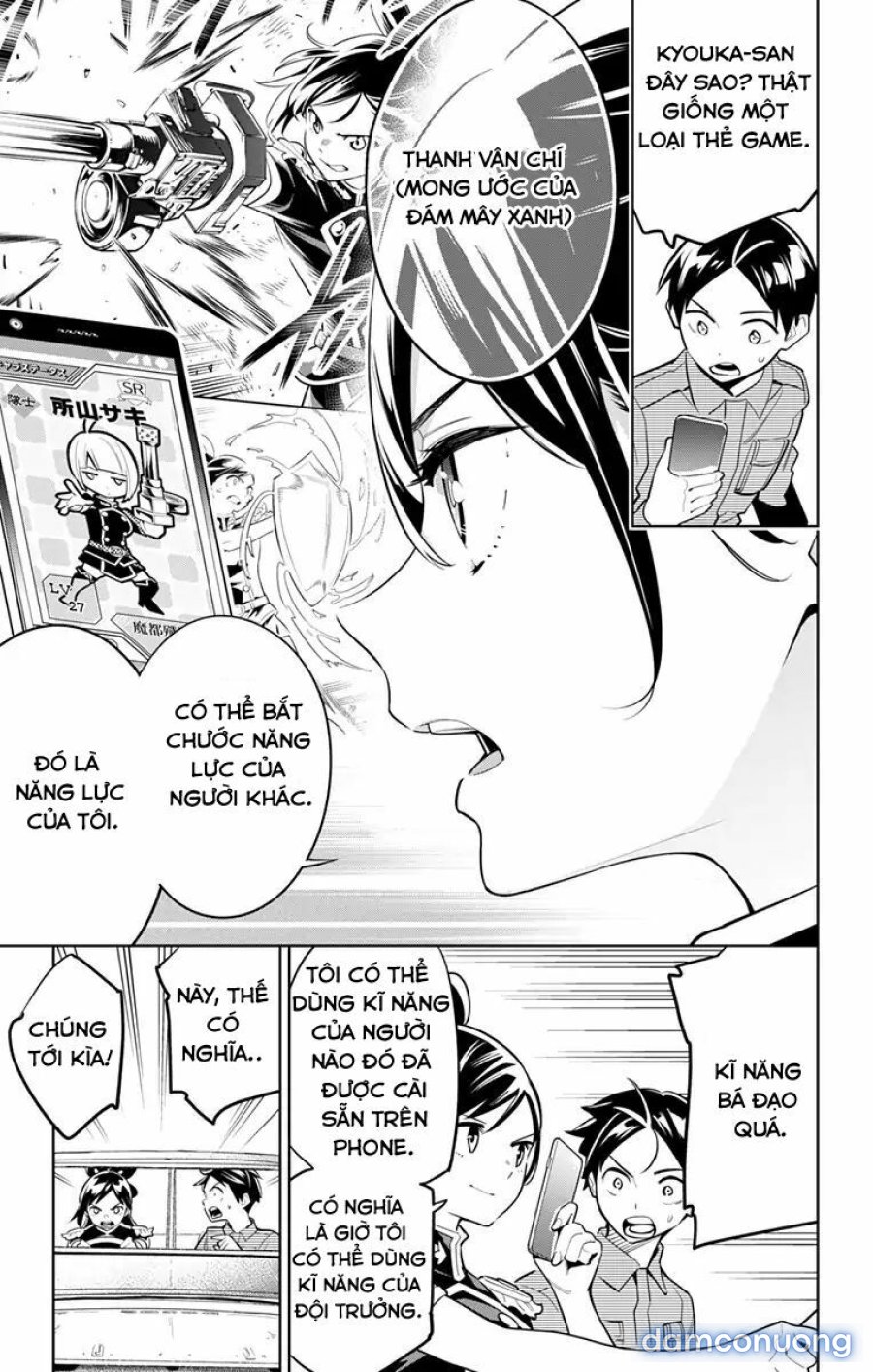 Mato Seihei No Slave 