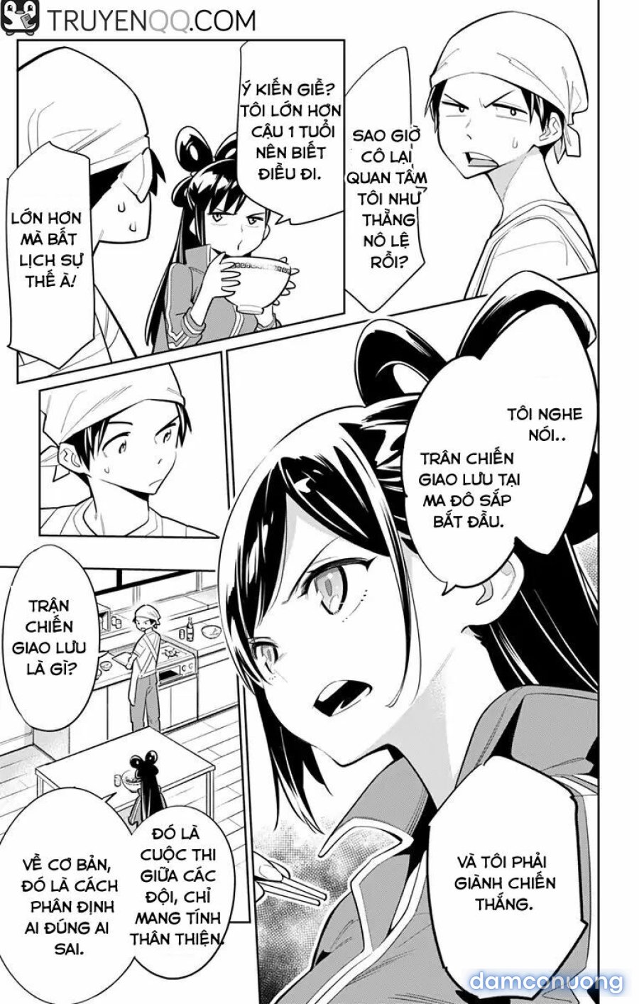 Mato Seihei No Slave 
