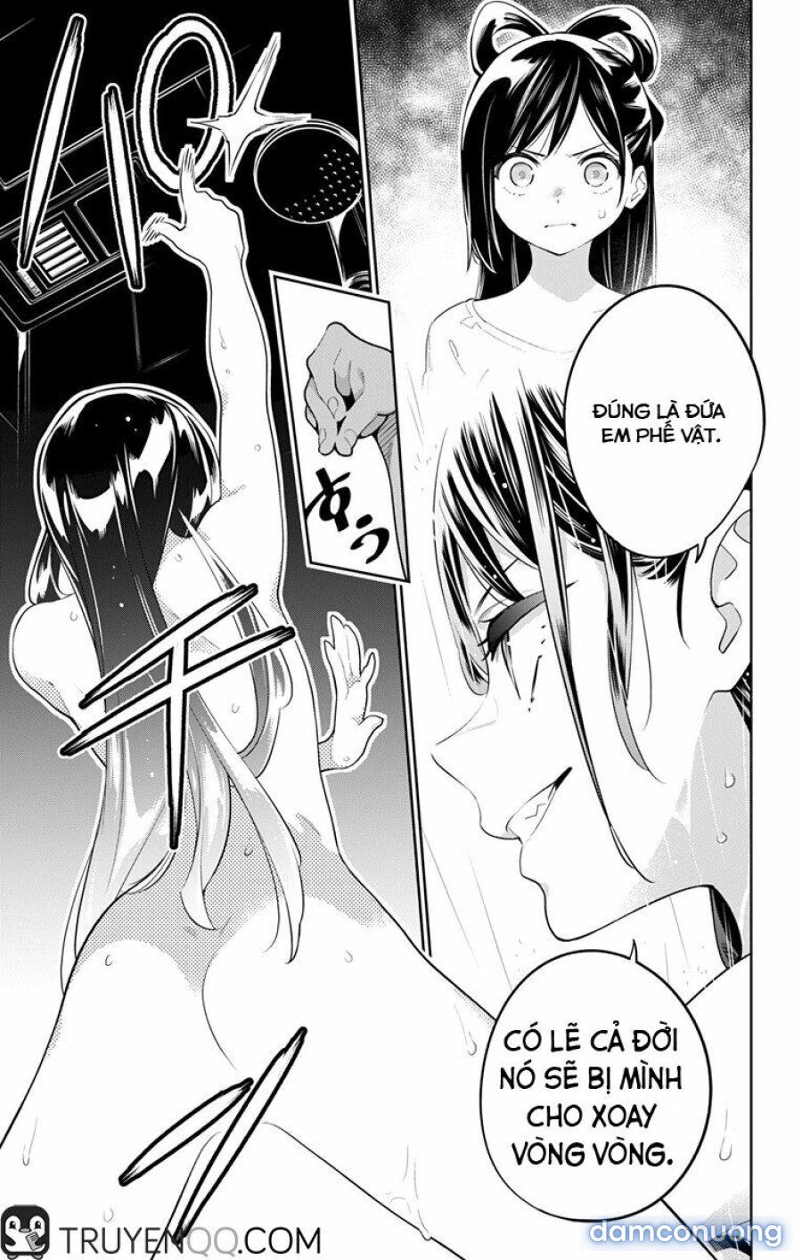 Mato Seihei No Slave 