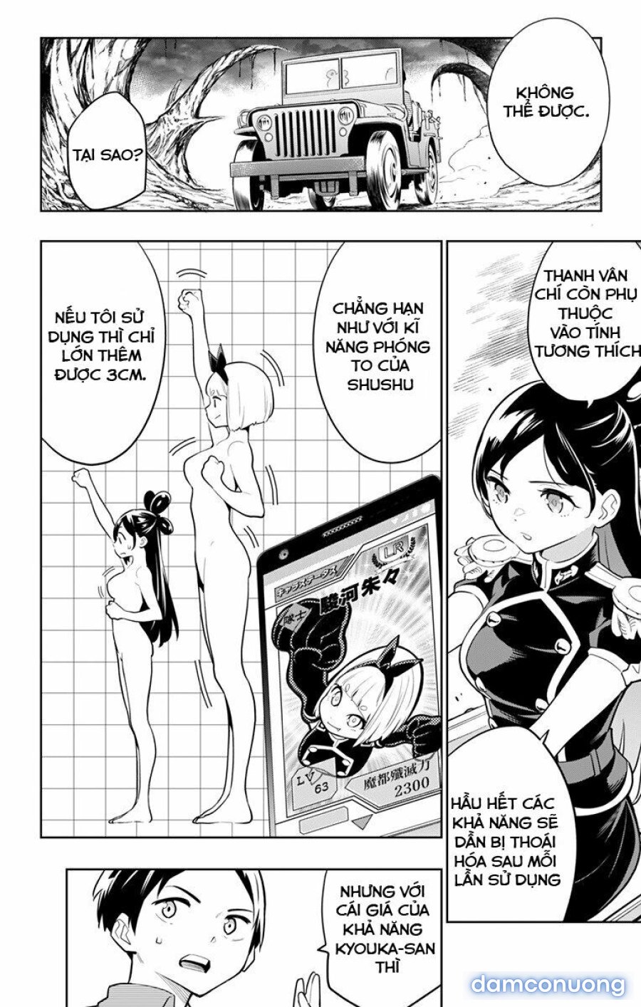 Mato Seihei No Slave 