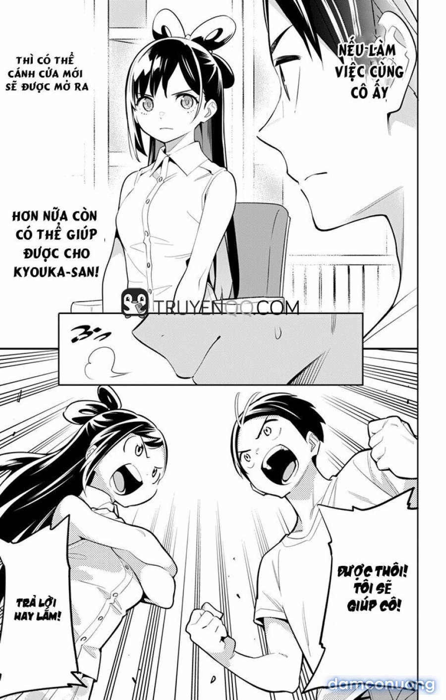 Mato Seihei No Slave 